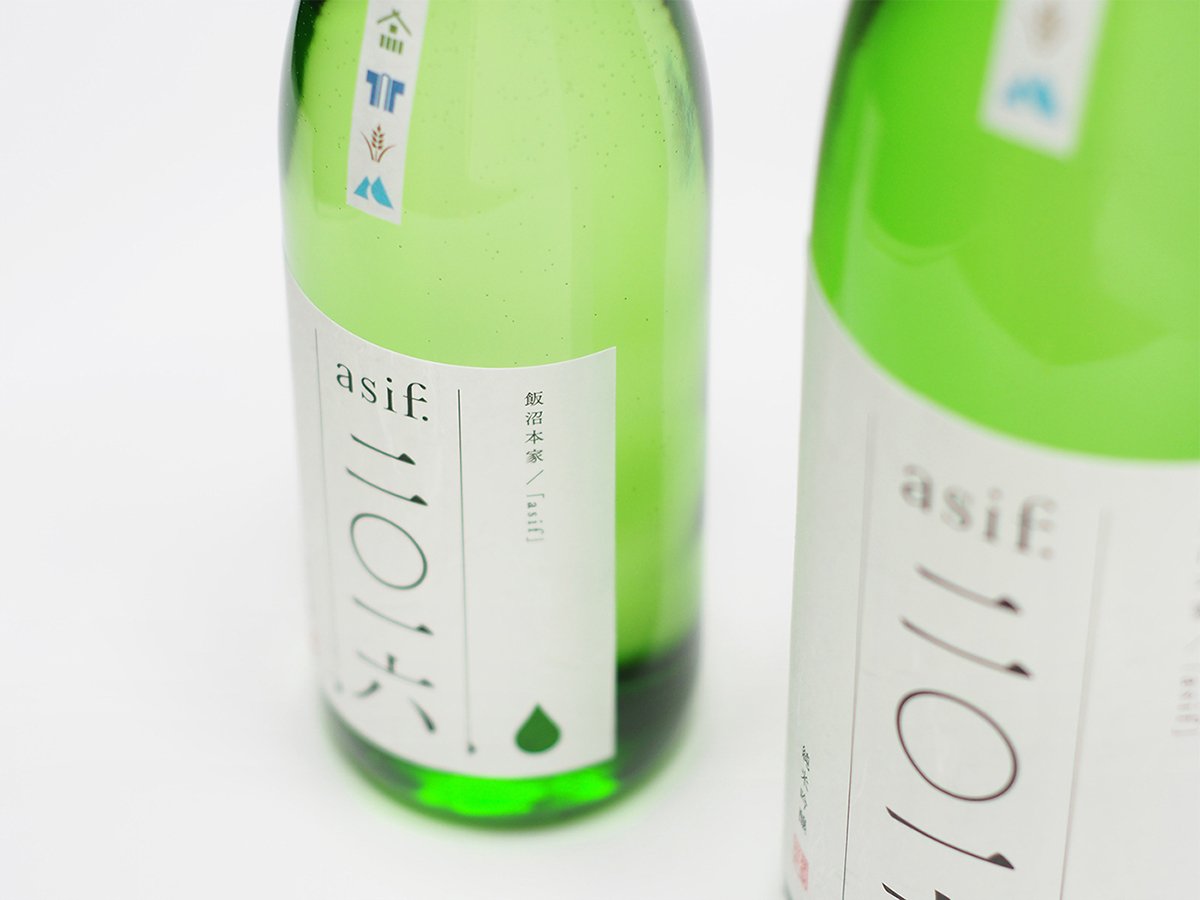 深圳VI設(shè)計 深圳VI策劃 “asif”清酒包裝形象設(shè)計展示 包裝設(shè)計