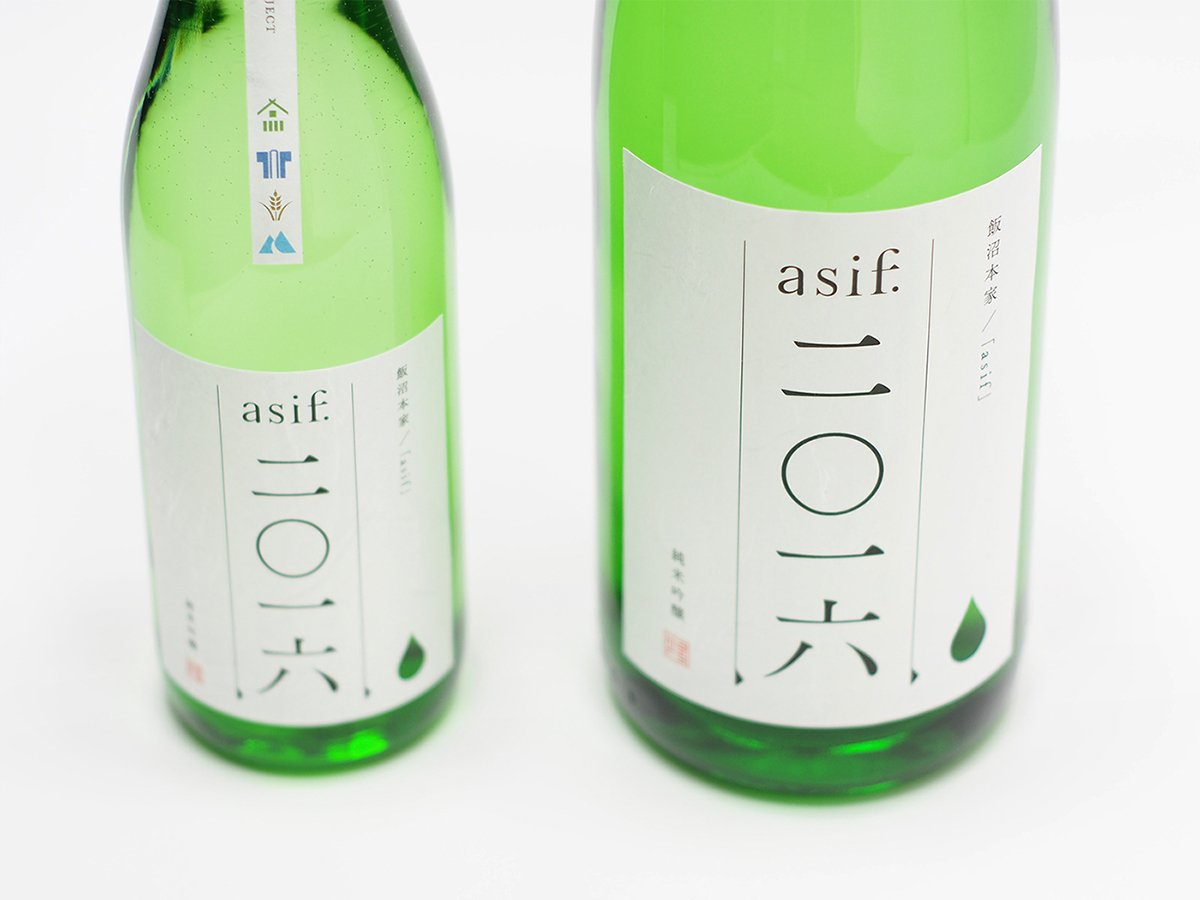 深圳VI設(shè)計 深圳VI策劃 “asif”清酒包裝形象設(shè)計展示 包裝設(shè)計