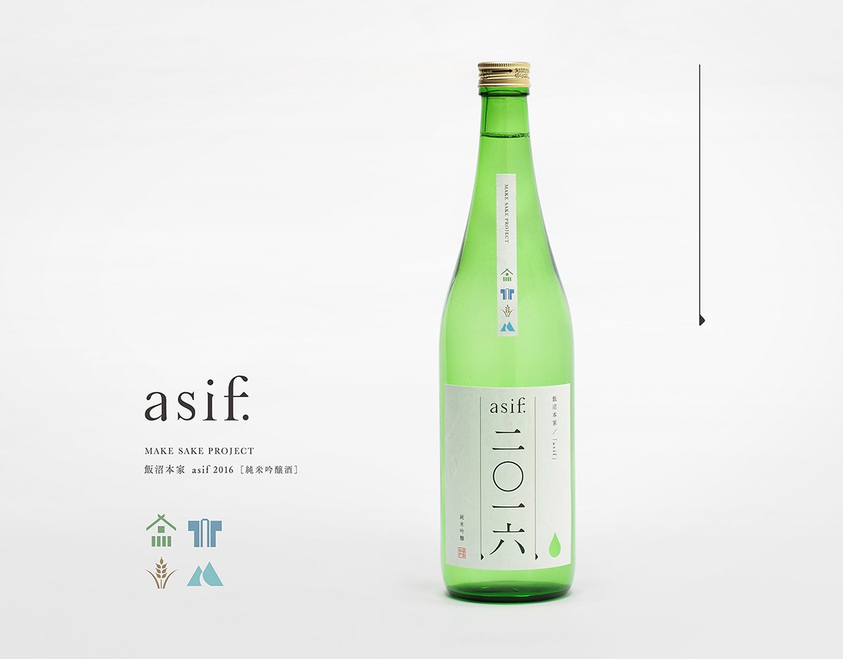 深圳VI設(shè)計 深圳VI策劃 “asif”清酒包裝形象設(shè)計展示 包裝設(shè)計