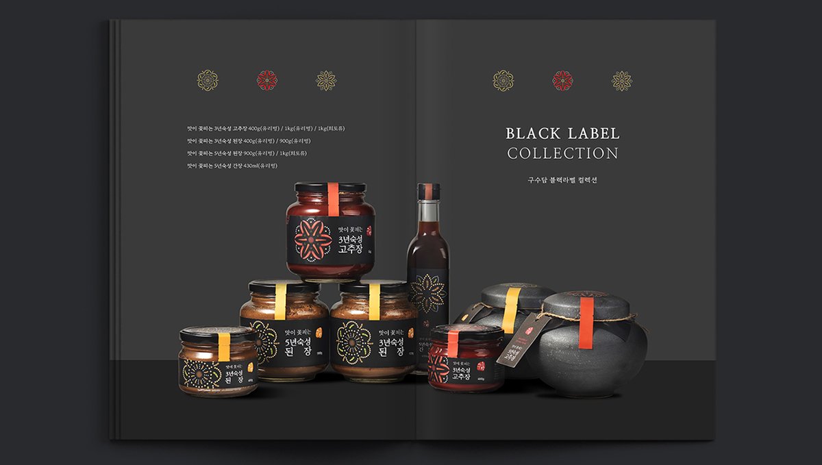 GUSDAM傳統(tǒng)食品品牌包裝設計欣賞，食品vi設計，傳統(tǒng)食品vi設計，深圳vi設計，深圳視覺識別設計，深圳包裝設計，食品包裝設計，左右格局