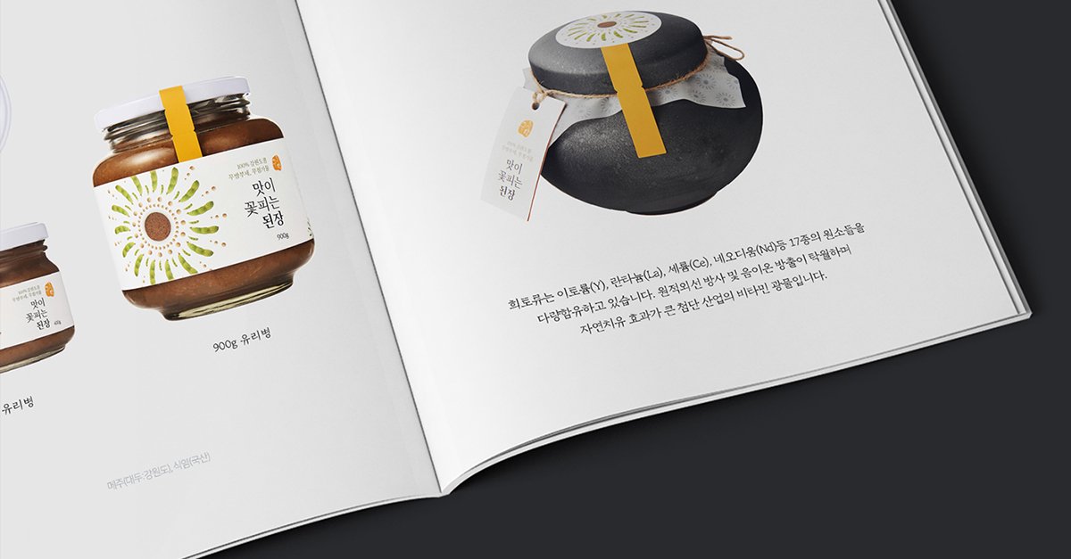 GUSDAM傳統(tǒng)食品品牌包裝設計欣賞，食品vi設計，傳統(tǒng)食品vi設計，深圳vi設計，深圳視覺識別設計，深圳包裝設計，食品包裝設計，左右格局