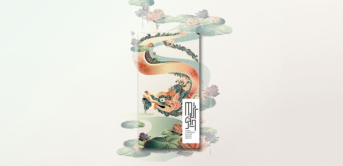 越南蜜餞食品 Nhà 品牌包裝vi設(shè)計，vi設(shè)計，視覺形象vi設(shè)計，食品vi設(shè)計，品牌包裝設(shè)計，蜜餞食品品牌vi設(shè)計，vi品牌策劃，深圳vi設(shè)計，左右格局