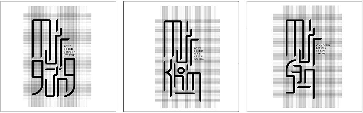 越南蜜餞食品 Nhà 品牌包裝vi設(shè)計，vi設(shè)計，視覺形象vi設(shè)計，食品vi設(shè)計，品牌包裝設(shè)計，蜜餞食品品牌vi設(shè)計，vi品牌策劃，深圳vi設(shè)計，左右格局