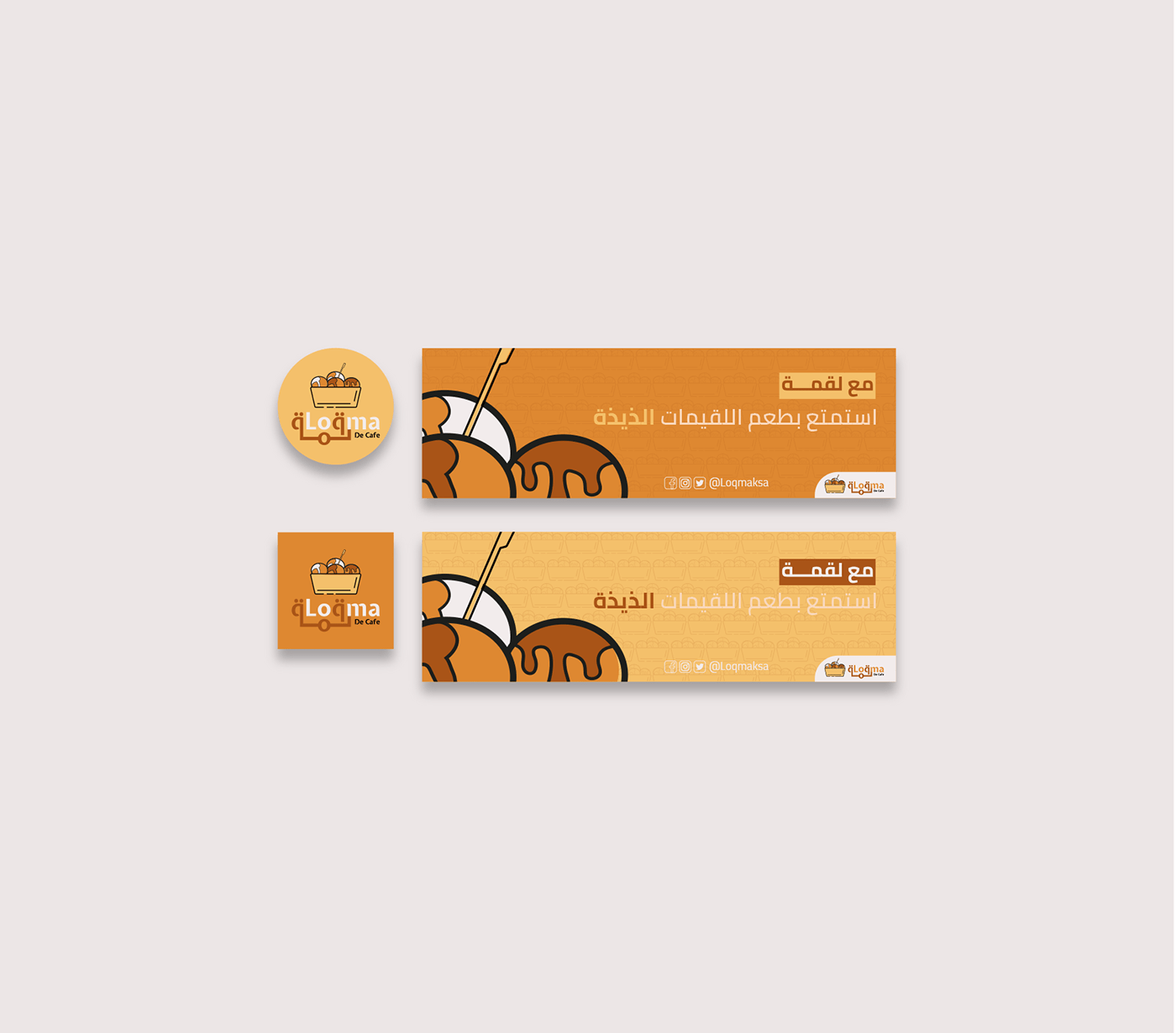 食品VI設(shè)計，食品包裝設(shè)計，快消品營銷策劃，深圳品牌設(shè)計，左右格局