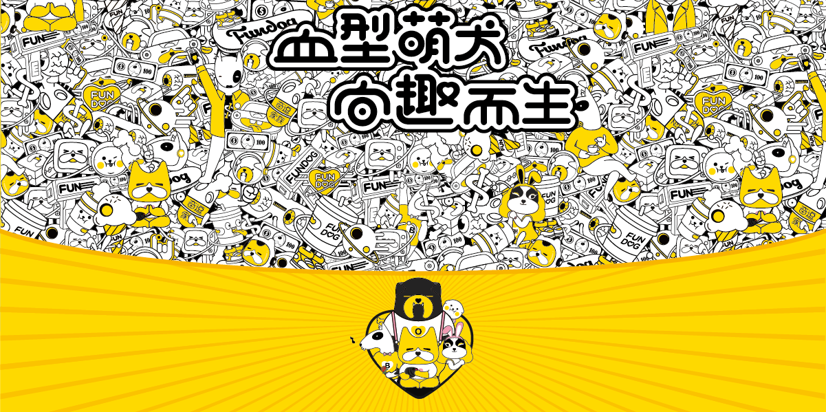 ip形象設(shè)計 ,ip品牌策劃 ,ip全案策劃 ,吉祥物設(shè)計。