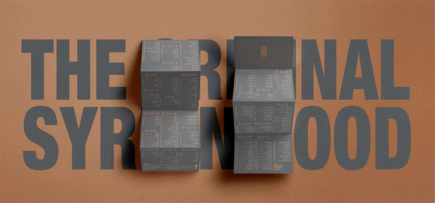 深圳包裝設計，深圳食品包裝設計，包裝設計公司，食品產(chǎn)品包裝設計