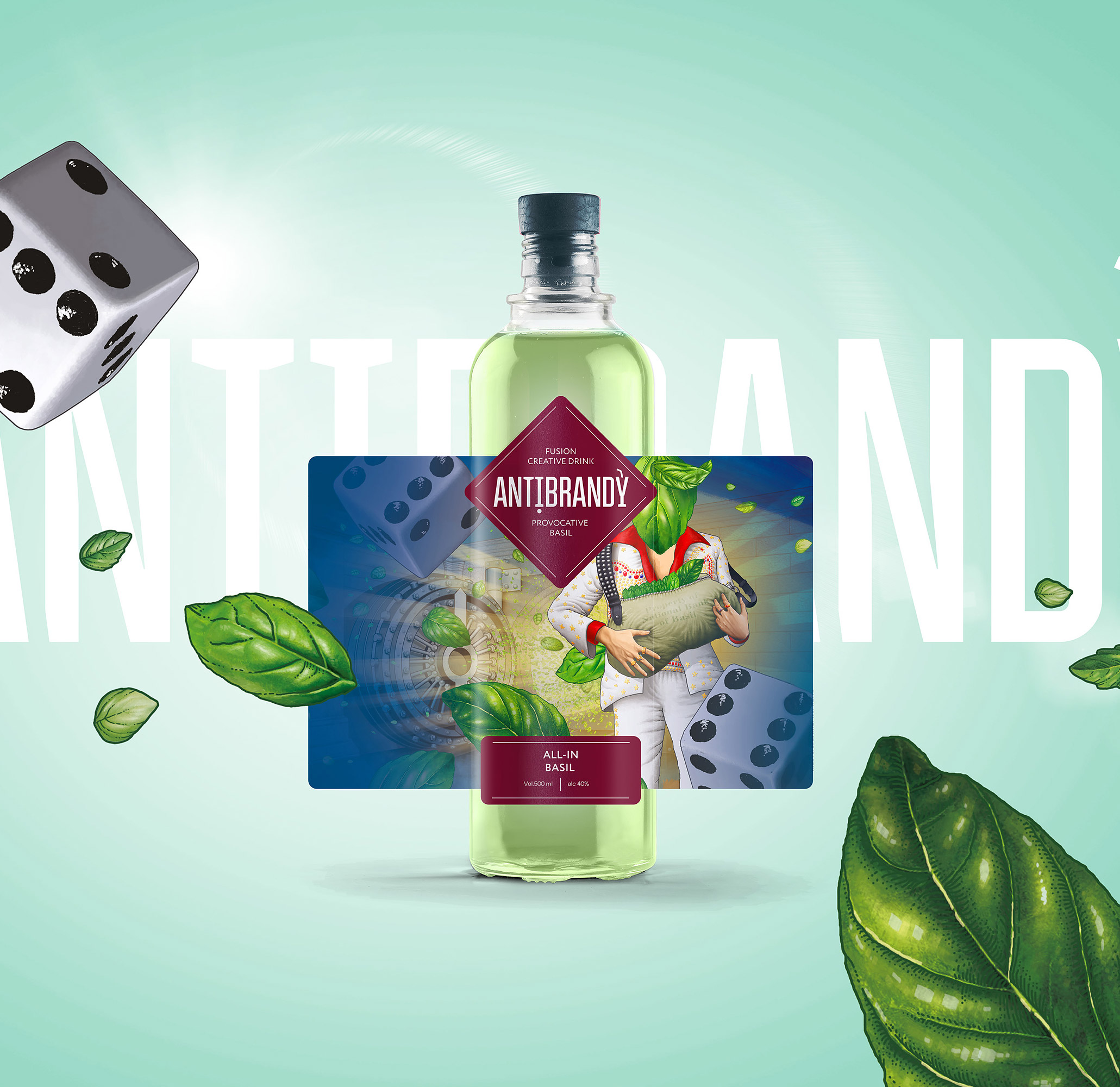 有事故的創(chuàng)意包裝設(shè)計(jì)帶你體驗(yàn)不一樣的感覺(jué) 白蘭地包裝