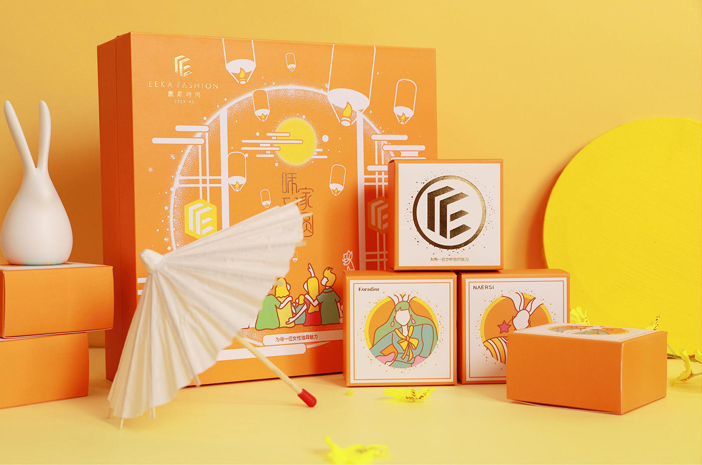 中秋月餅包裝設(shè)計-左右禮盒設(shè)計