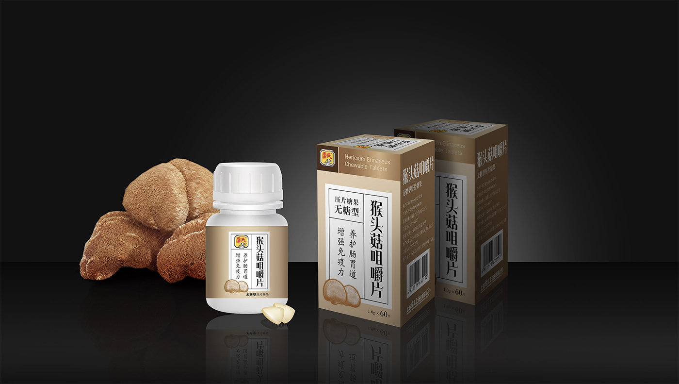 深圳包裝設(shè)計(jì)公司:雷氏猴頭菇咀嚼片健康食品包裝設(shè)計(jì) 深圳包裝設(shè)計(jì)公司:雷氏猴頭菇咀嚼片健康食品包裝設(shè)計(jì)